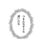 心の声で断る【言い訳・断り方・面白い】（個別スタンプ：20）