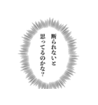 心の声で断る【言い訳・断り方・面白い】（個別スタンプ：26）