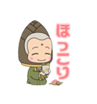 のこの！（個別スタンプ：9）