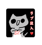 口の悪い猫のスタンプ 第一弾（個別スタンプ：1）