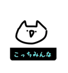 口の悪い猫のスタンプ 第一弾（個別スタンプ：4）