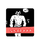 口の悪い猫のスタンプ 第一弾（個別スタンプ：5）