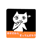 口の悪い猫のスタンプ 第一弾（個別スタンプ：6）