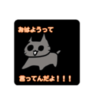 口の悪い猫のスタンプ 第一弾（個別スタンプ：8）