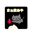 口の悪い猫のスタンプ 第一弾（個別スタンプ：9）