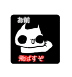 口の悪い猫のスタンプ 第一弾（個別スタンプ：13）