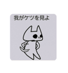 口の悪い猫のスタンプ 第一弾（個別スタンプ：14）