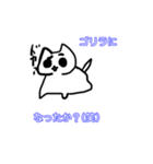 口の悪い猫のスタンプ 第一弾（個別スタンプ：17）
