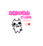口の悪い猫のスタンプ 第一弾（個別スタンプ：19）