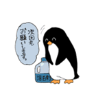 クセの強いペンギン（個別スタンプ：5）