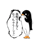 クセの強いペンギン（個別スタンプ：9）