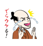 名古屋侍のLINEスタンプ（個別スタンプ：11）