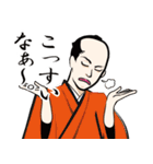 名古屋侍のLINEスタンプ（個別スタンプ：14）