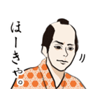 名古屋侍のLINEスタンプ（個別スタンプ：26）