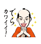 名古屋侍のLINEスタンプ（個別スタンプ：36）