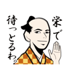 名古屋侍のLINEスタンプ（個別スタンプ：39）