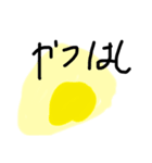 てぃどころ（個別スタンプ：5）