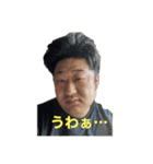 ぷぎはん野口と時々岡ちゃん（個別スタンプ：1）