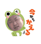 ぷぎはん野口と時々岡ちゃん（個別スタンプ：2）