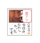 ぷぎはん野口と時々岡ちゃん（個別スタンプ：4）