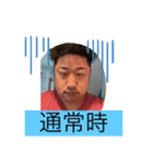 ぷぎはん野口と時々岡ちゃん（個別スタンプ：5）