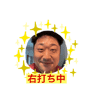 ぷぎはん野口と時々岡ちゃん（個別スタンプ：6）