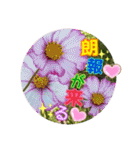 キラキラらぷりー（個別スタンプ：4）