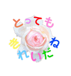 キラキラらぷりー（個別スタンプ：23）