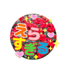 キラキラらぷりー（個別スタンプ：36）