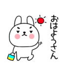 関西弁スタンプ☆ウサギ☆うさぎスタンプ03（個別スタンプ：1）