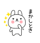 関西弁スタンプ☆ウサギ☆うさぎスタンプ02（個別スタンプ：6）