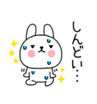 関西弁スタンプ☆ウサギ☆うさぎスタンプ02（個別スタンプ：9）