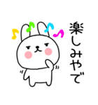 関西弁スタンプ☆ウサギ☆うさぎスタンプ02（個別スタンプ：34）