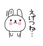 関西弁スタンプ☆ウサギ☆うさぎスタンプ02（個別スタンプ：37）