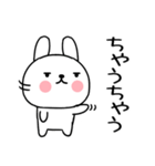 関西弁スタンプ☆ウサギ☆うさぎスタンプ02（個別スタンプ：40）