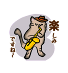 モフねこミュージシャン(JAZZ 2)（個別スタンプ：8）