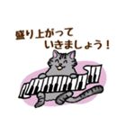 モフねこミュージシャン(JAZZ 2)（個別スタンプ：9）