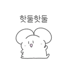Here We Go, Hirit！（個別スタンプ：5）