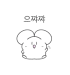 Here We Go, Hirit！（個別スタンプ：6）