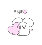 Here We Go, Hirit！（個別スタンプ：8）
