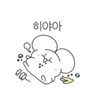 Here We Go, Hirit！（個別スタンプ：23）