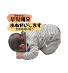 みなと パート.2（個別スタンプ：3）