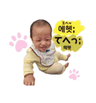 みなと パート.2（個別スタンプ：4）
