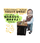 みなと パート.2（個別スタンプ：9）