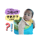 みなと パート.2（個別スタンプ：11）