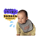 みなと パート.2（個別スタンプ：16）