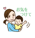 美代子さんのスタンプ（個別スタンプ：4）