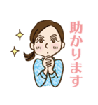 美代子さんのスタンプ（個別スタンプ：13）