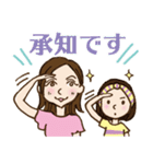 美代子さんのスタンプ（個別スタンプ：17）