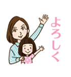 美代子さんのスタンプ（個別スタンプ：19）